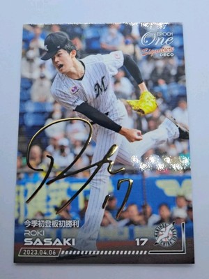 PSA9】佐々木朗希EPOCH-ONE Signature DECO