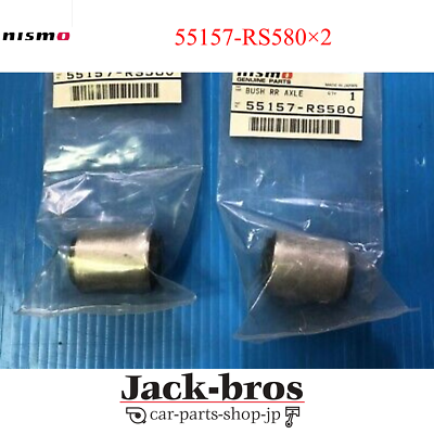 NISMO REAR AXLE BUSH, UPPER FOR SKYLINE GT-R (BNR32) RB26DETT
