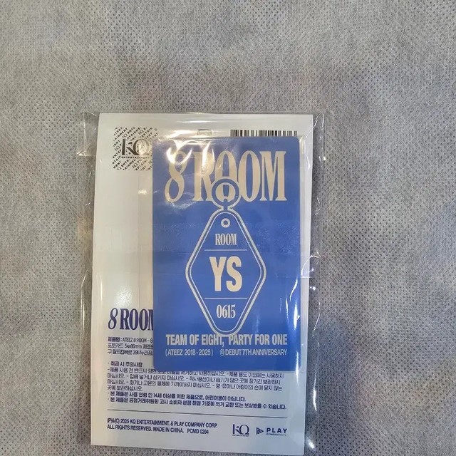 ATEEZ 8 Room Keyring (Photocard Included) - Female