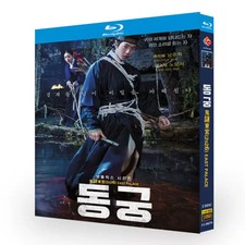 2026 Korea East Palace English Subtitle Boxed...