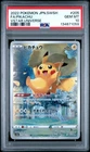 2022 POKEMON JPN SWORD & SHIELD VSTAR UNIVERSE #205 FULL ART/PIKACHU PSA 10