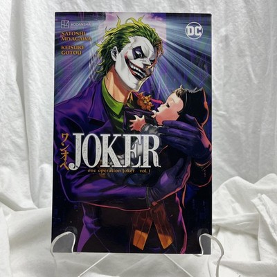 Joker: One Operation Joker #1 (Kodansha LTD. DC Comics 2023)