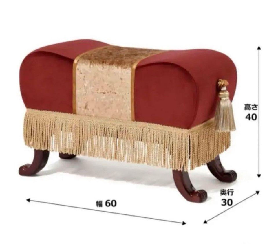 Disney Princess Beauty and the Beast Sultan Dog Footstool Chair 64cm