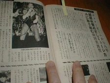 Weekly Current Affairs 530715 Minari Maeda   Reiko Ohara/Masami Kondo Junko Ikeu