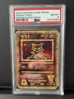 2000 POKEMON  ANCIENT MEW PSA 8 NM-MT GAME MOVIE POKEMON 2000 MOVIE