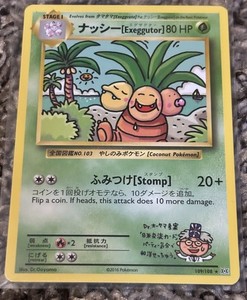 Exeggutor Pokemon Card Japanese | eBay
