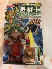 Yugioh, 2016 Perfect Rule Book, WIth Sealed Card (Sangan)