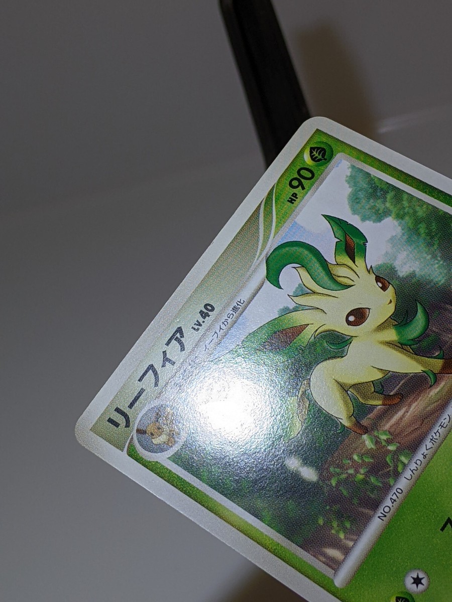 世界182枚 PSA10 リーフィア LV.42 leafeon 2007 90 世界182枚 PSA10 リーフィア LV.42 leafeon 2007 90 - メルカリ