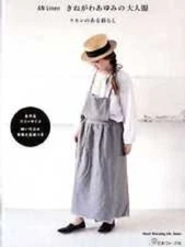 AN Linen Fabric Clothes for Senior by Ayumi Kinugawa - Japanese Craft Book