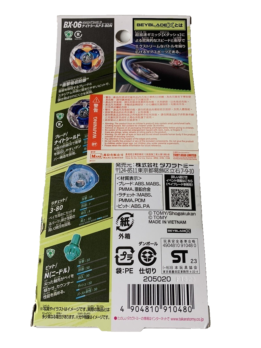 TAKARA TOMY Beyblade X BX-06 Knight Shield 3-80N Booster New