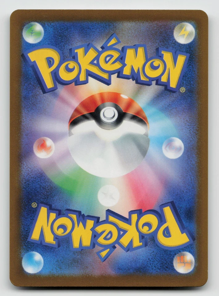 Rotom 030/078 SV1V: Violet ex Normal Japanese - Image 2 of 2