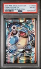 2016 POKEMON XY BLACK STAR PROMO #XY122 FULL ART/BLASTOISE EX PSA 8