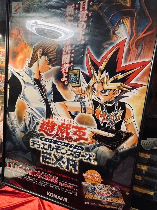 Yu-Gi-Oh Pre-constructed deck EX-R Non-sale poster with frame