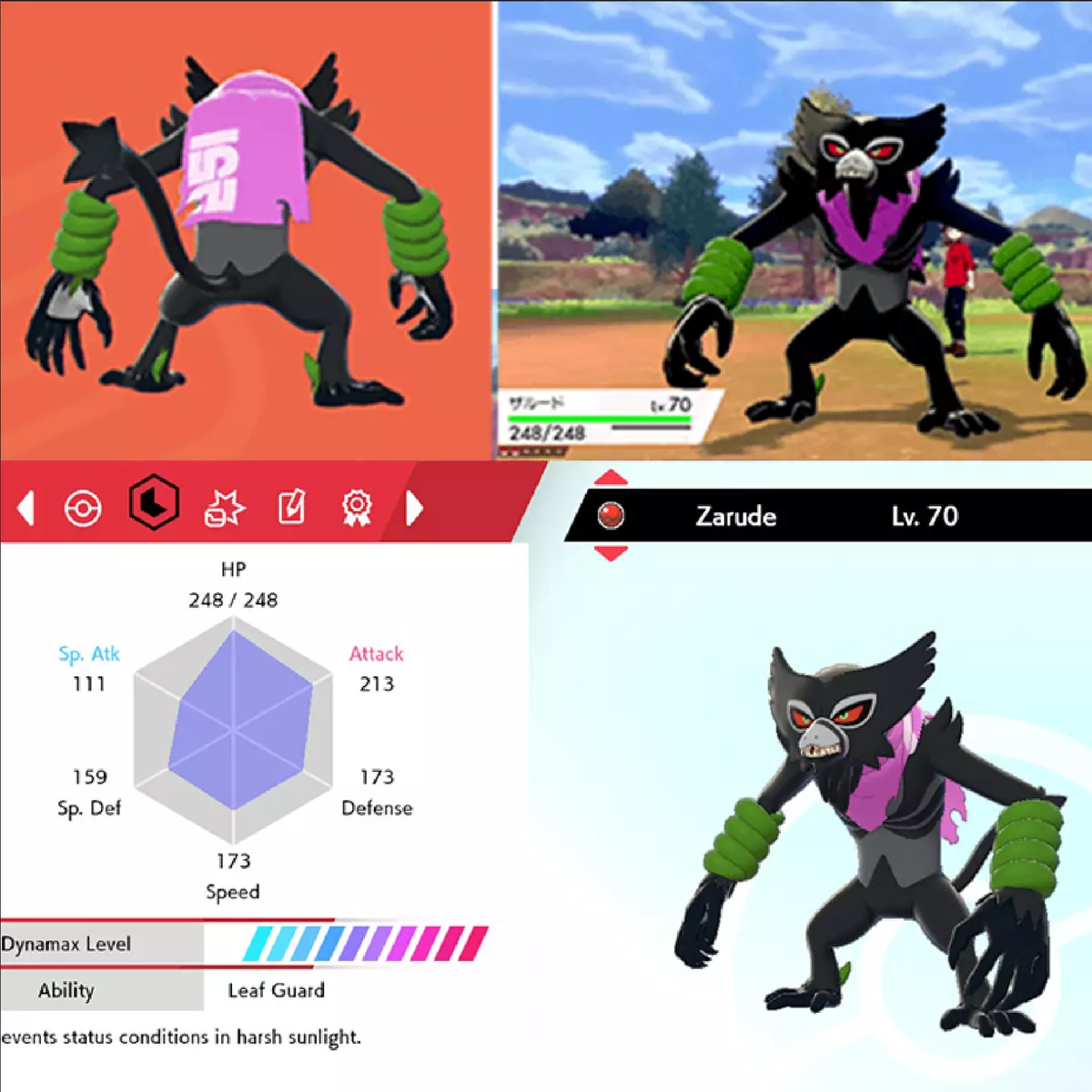 Pokemon Sword & Shield / Event Zarude Dada Zarude (Instant Download) 