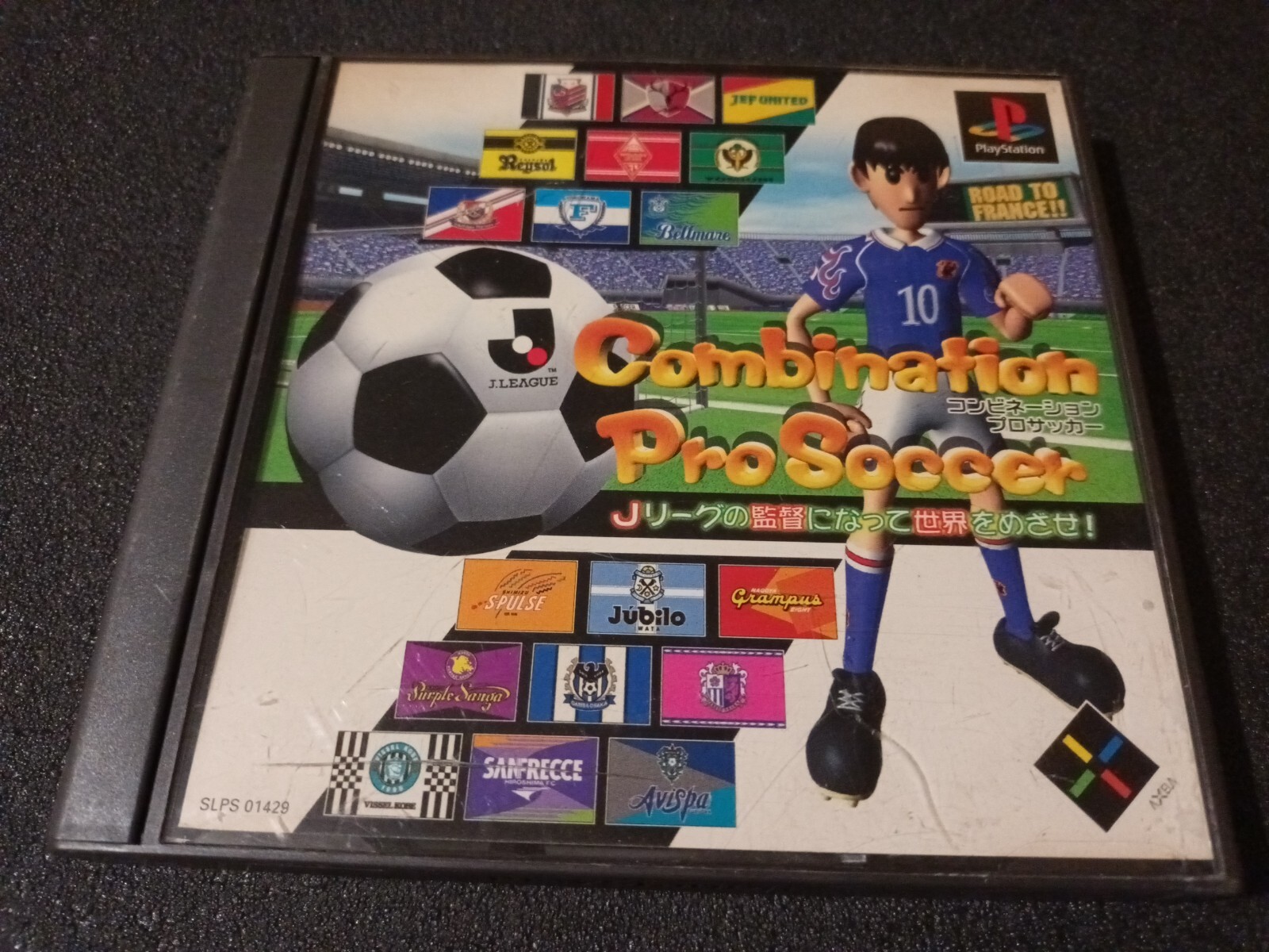 PS1 playstaion 1  jap  J NTSC combination prosoccer pro soccer 