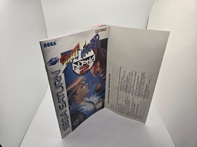 Street Fighter Alpha 2 (Sega Saturn, 1996) CIB Reg Card