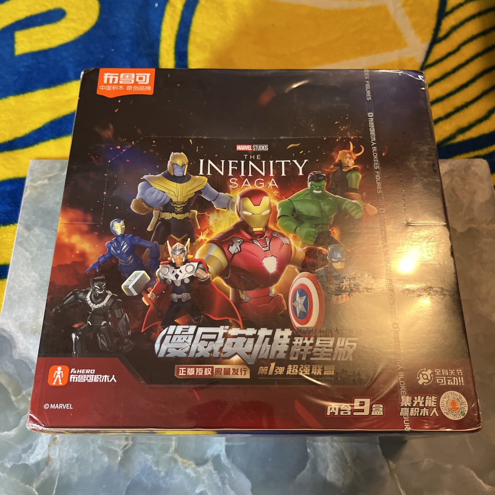 S. Avengers. See!