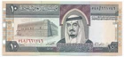UNC 1984 SAUDI ARABIA 10 RIYALS P23 ISSUE KING FAHD