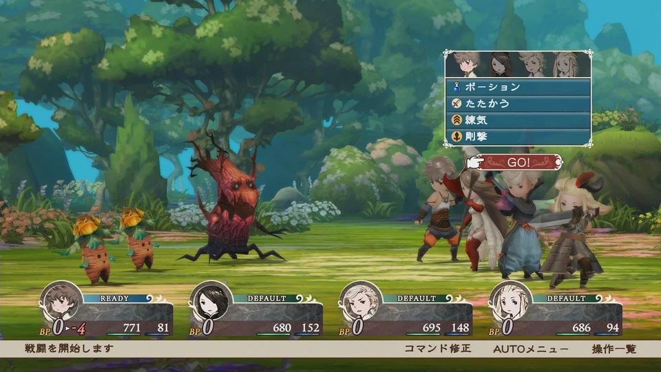 【US DDP】Bravely Default Flying Fairy HD Remaster Switch2 Japan Multi-Language - Image 4 of 4