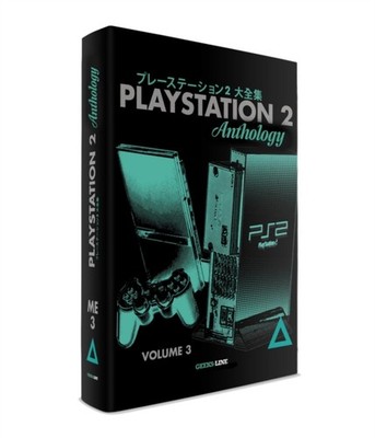 PLAYSTATION 2 ANTHOLOGY VOL 3 by GEEKS-LINE Hardback Self Help Business
