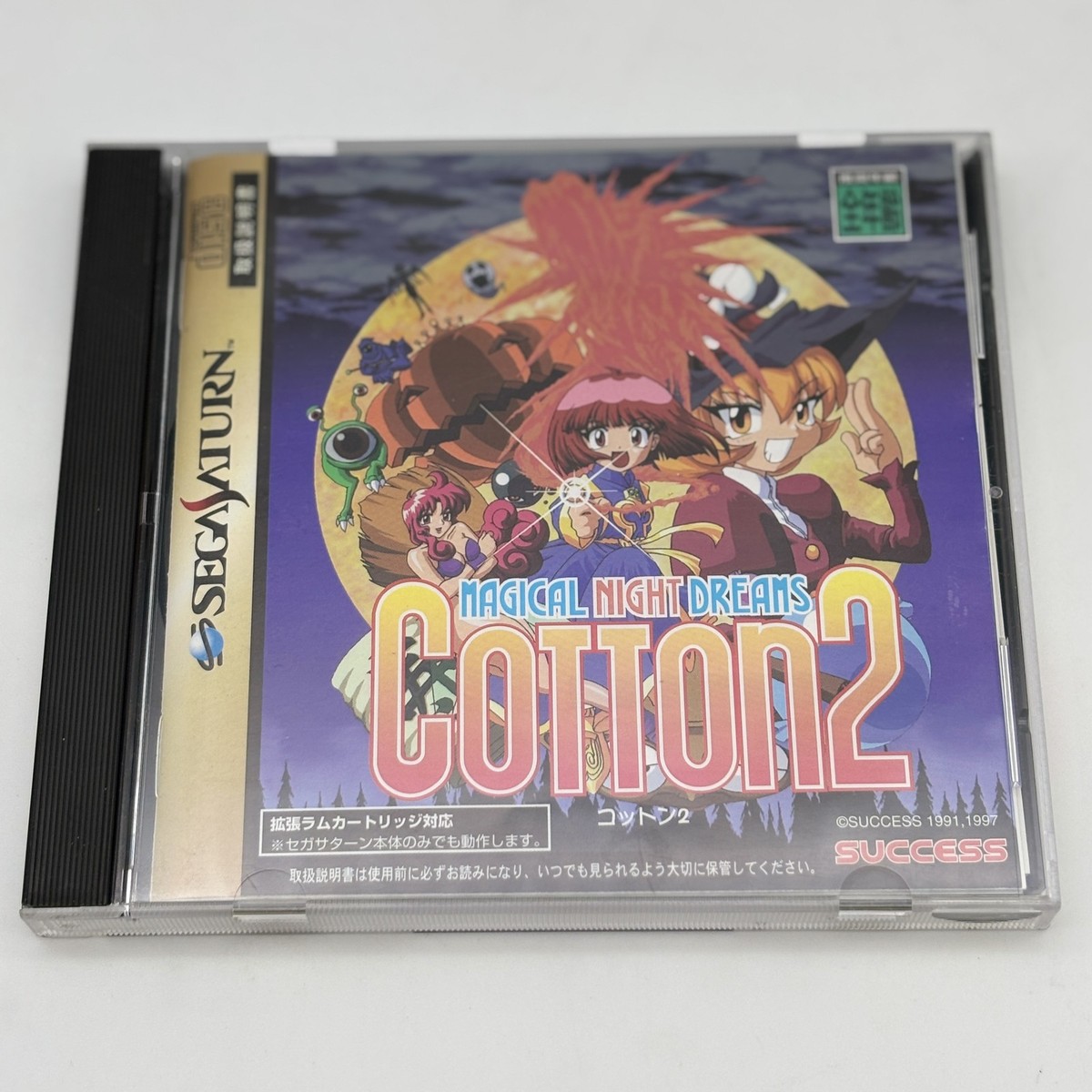 セガサターン】コットン2 cotton2 【公式通販】