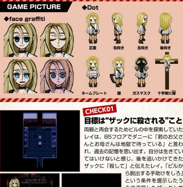 Angels of Death Official Fan Book Game Anime Manga Illustration Art Guide  Japan