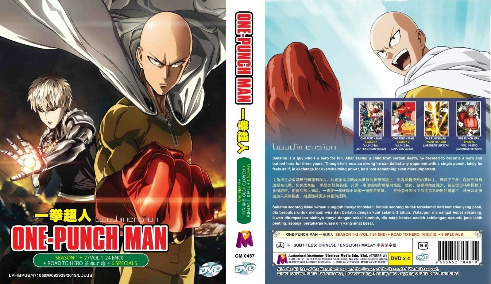 ANIME DVD~ENGLISH DUBBED~One Punch Man Season 1+2(1-24End+OVA+Special)FREE  GIFT