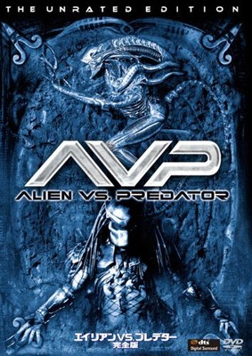 Alien Vs. Predator Complete Edition [Dvd]_