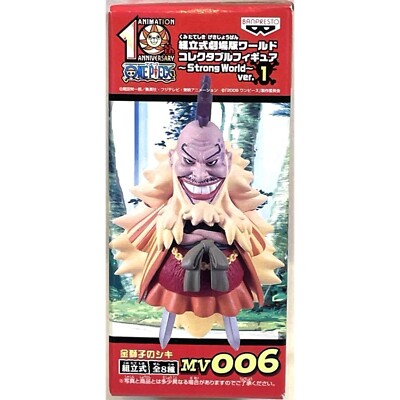 ONE PIECE Assembled World Collectable Figure WCF Strong World ver