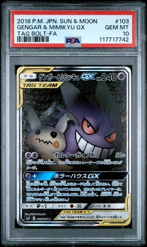 2018 POKEMON JPN SUN & MOON TAG BOLT #103 FULL ART/GENGAR & MIMIKYU GX PSA 10