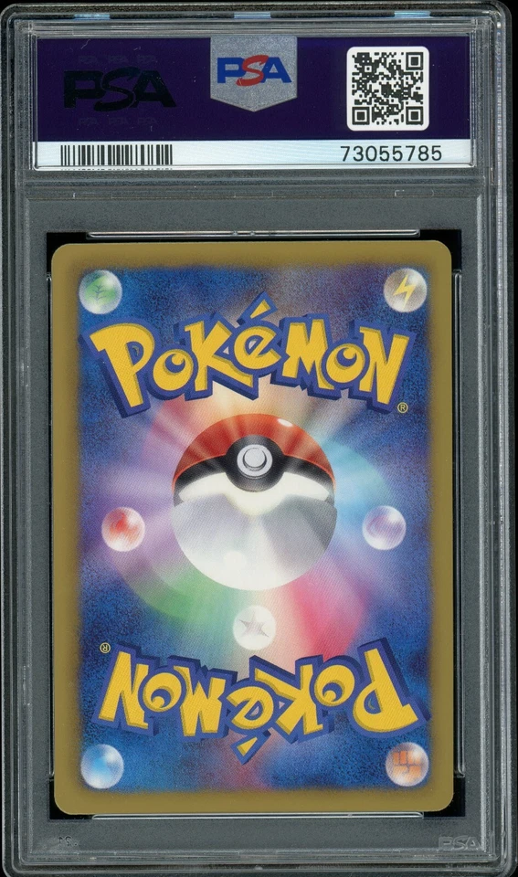 Pokemon Japanese Torchic Holo Shiny Collection 1st Ed. 005/020 PSA 9 MINT - Image 2 of 2