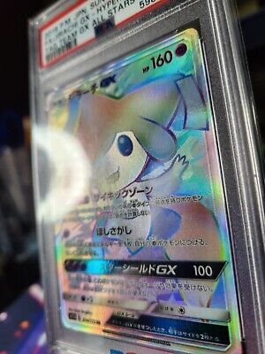 2019 PSA 10 Jirachi GX Hyper S&M Tag Team All Stars 214 2019 PSA 10 Jirachi GX Hyper S&M Tag Team All Stars 214