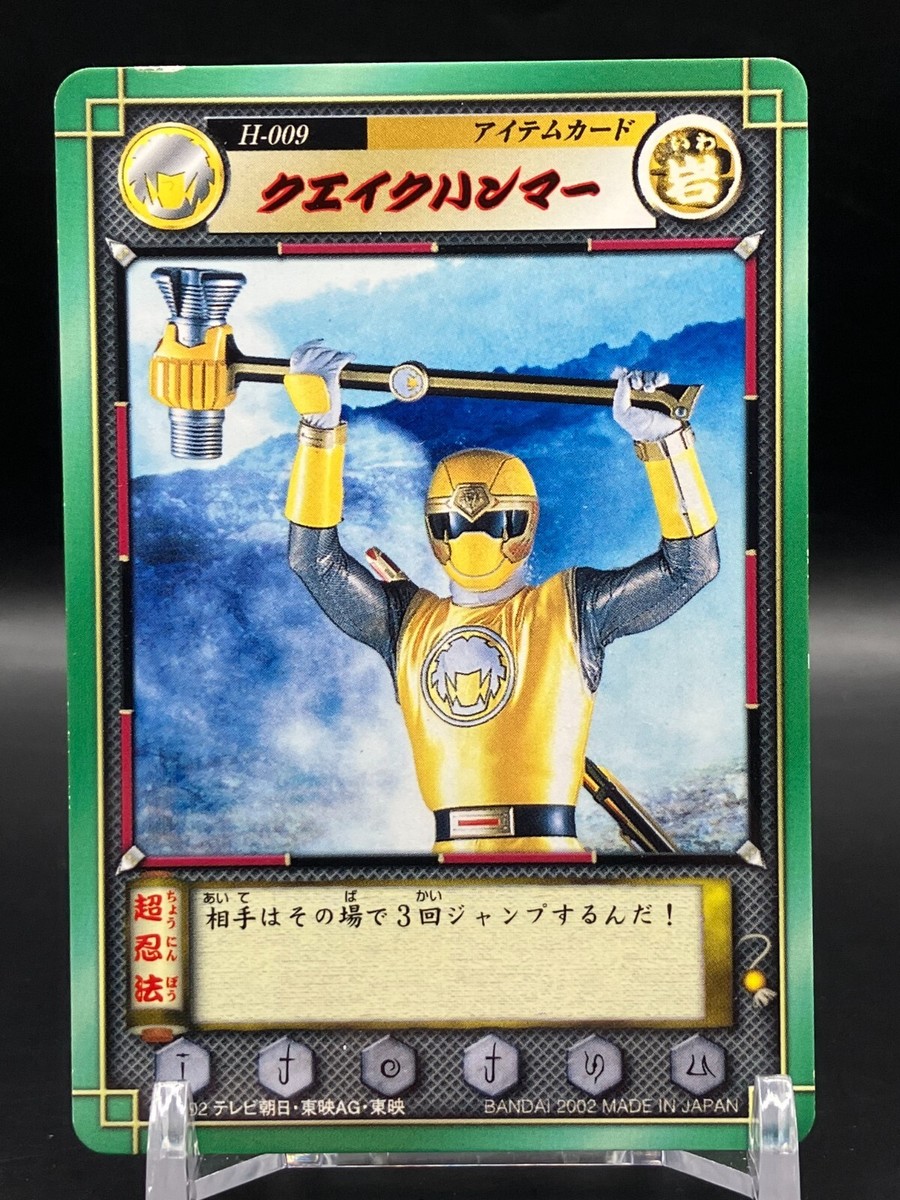 ハリケンジャー　レンチキュラーカード ハリケンジャー レンチキュラーカード Amazon.co.jp