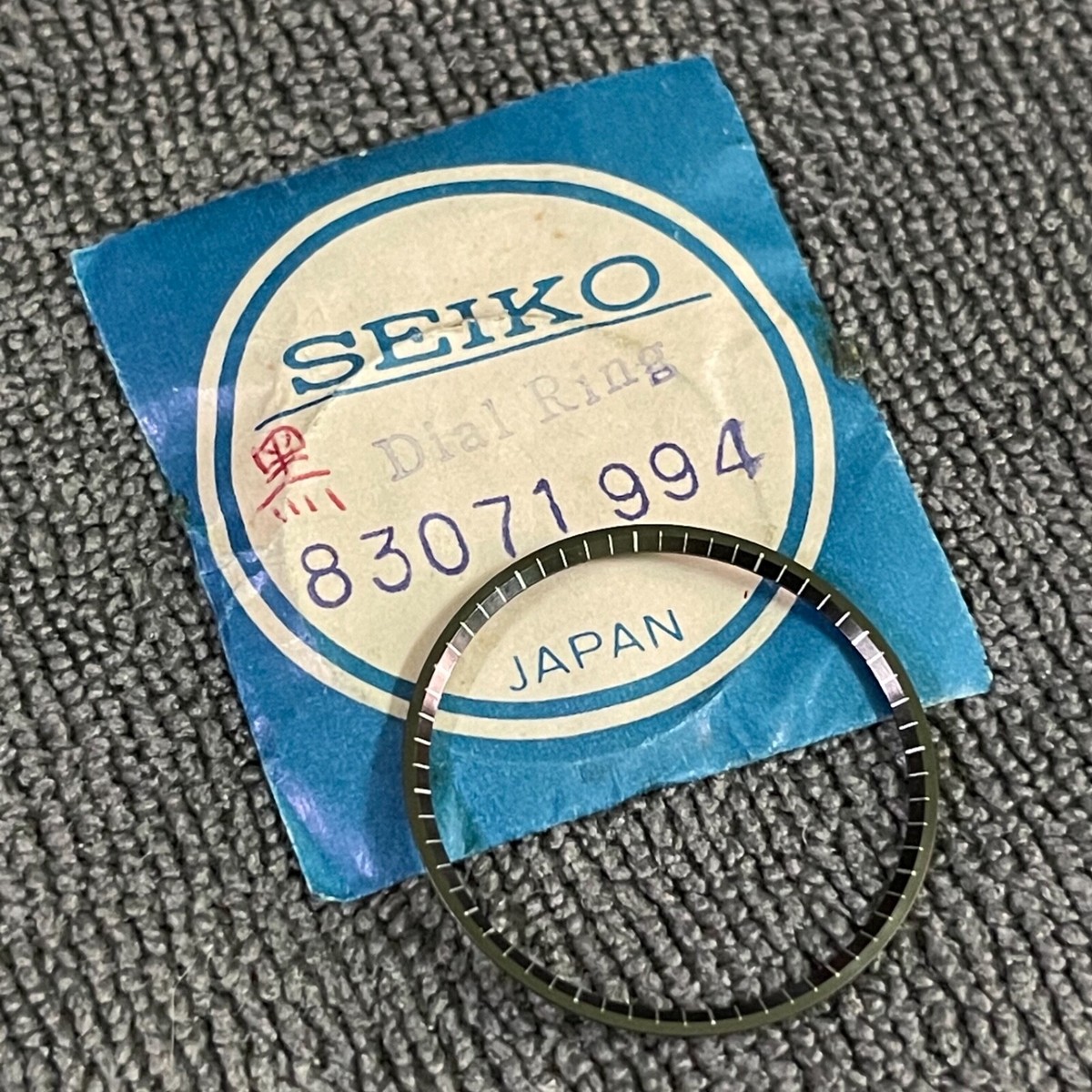 NOS DIAL RING SEIKO 66-7100 66-7040 6600-7040 6602-7020 6602-7040