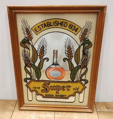 Nikka Whisky Super Nikka Pub Bar Mirror Wooden Frame Wall Sign Vintage Japan