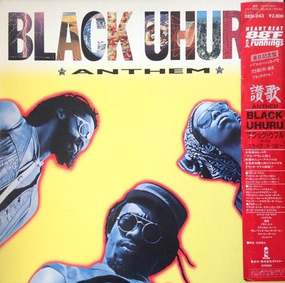 LP BLACK UHURU Anthem 28SI243PROMO ISLAND JAPAN OBI PROMO