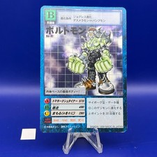 Boltmon Bo-41 Digimon Monster Card Game TCG BANDAI anime Japanese Japan