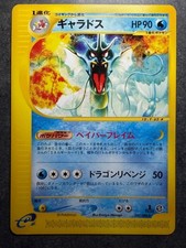Gyarados #11 Prices | Pokemon Skyridge | Pokemon Cards