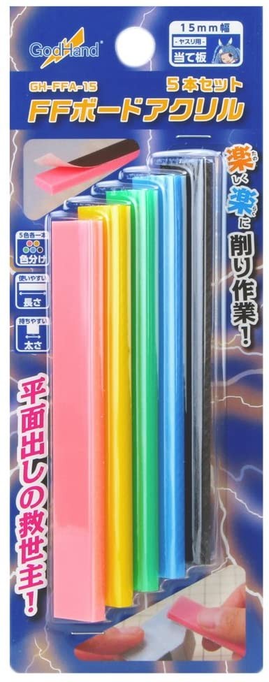 GodHand FFA-15 FF Sanding Board Acrylic Plastic File Plane 15mm Set of 5 USA 2890₽