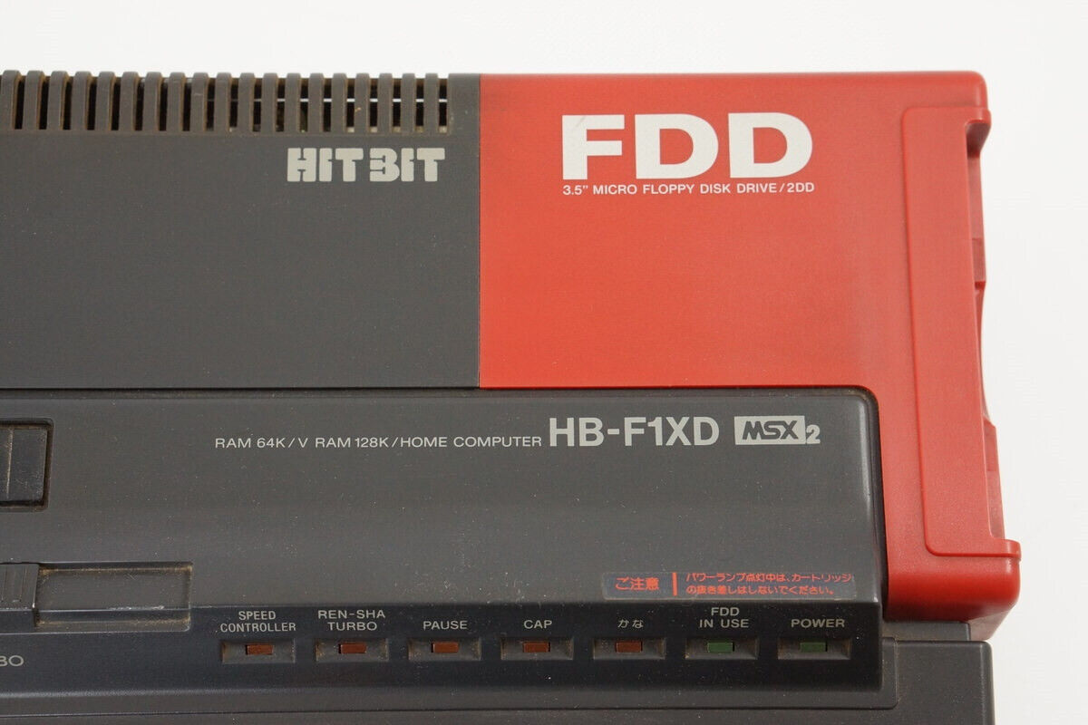 MSX2 SONY HB-F1XD HIT BIT Home Computer -FDD Customized MSX2 SONY HB-F1XD HIT BIT Home Computer -FDD Customized
