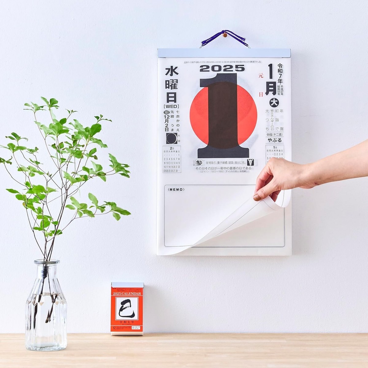 Japan 2026 Wall Calendar Daily Tear-Off No.9 Shield Shin Nihon