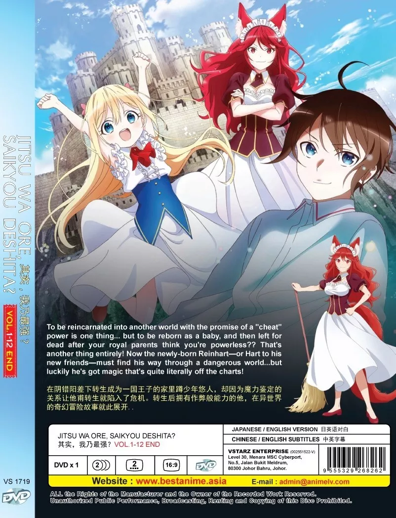 Anime DVD High Card Vol. 1-12 End Japanese Version Chinese & English  Subtitles