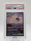 CHARIZARD EX 2023 POKEMON 151 SPECIAL ILLUSTRATION RARE #199 PSA 10 A Q0895