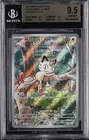 2025 POKEMON PHANTASMAL FLAMES #106/094 MEOWTH BGS 9.5