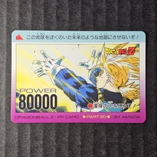 Dragon Ball Z PP Card, Part 20, 870, 1993 Amada 1/2 
