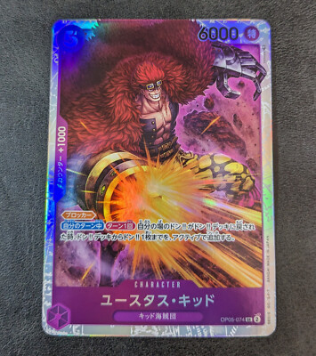 One Piece Card Game TCG Eustace Kidd OP05-074 SR Holo Japanese | eBay