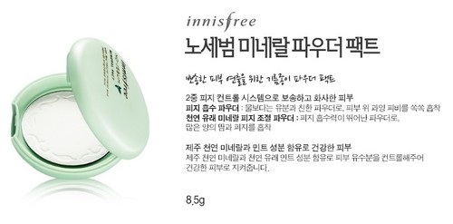 INNISFREE Kein Talg-Mineralpakt 8.5g Öl-Kontrolle-lichtdurchlässiges Pulver - Bild 6 von 12