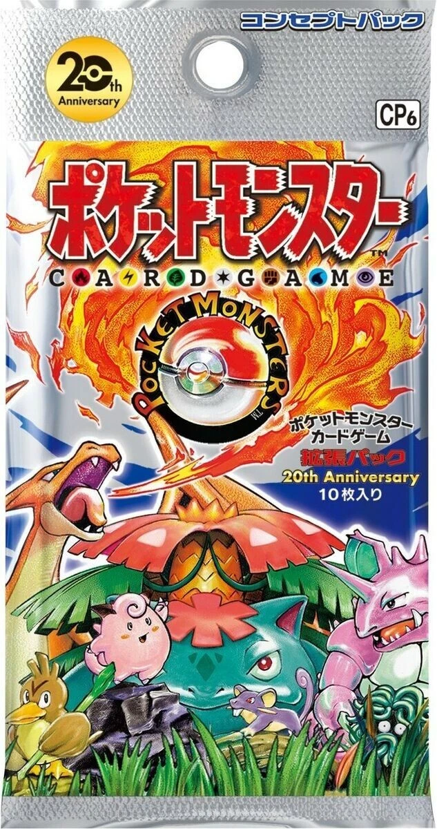 スターミー U CP6 20th Anniversary 029/087 Pokemon Card Japanese 20th Anniversary 1st Edition CP6 Starmie 029
