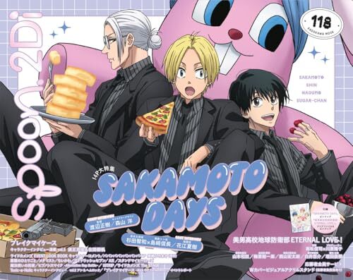 spoon.2Di vol.118 Japanese Anime Magazine SAKAMOTO DAYS KADOKAWA
