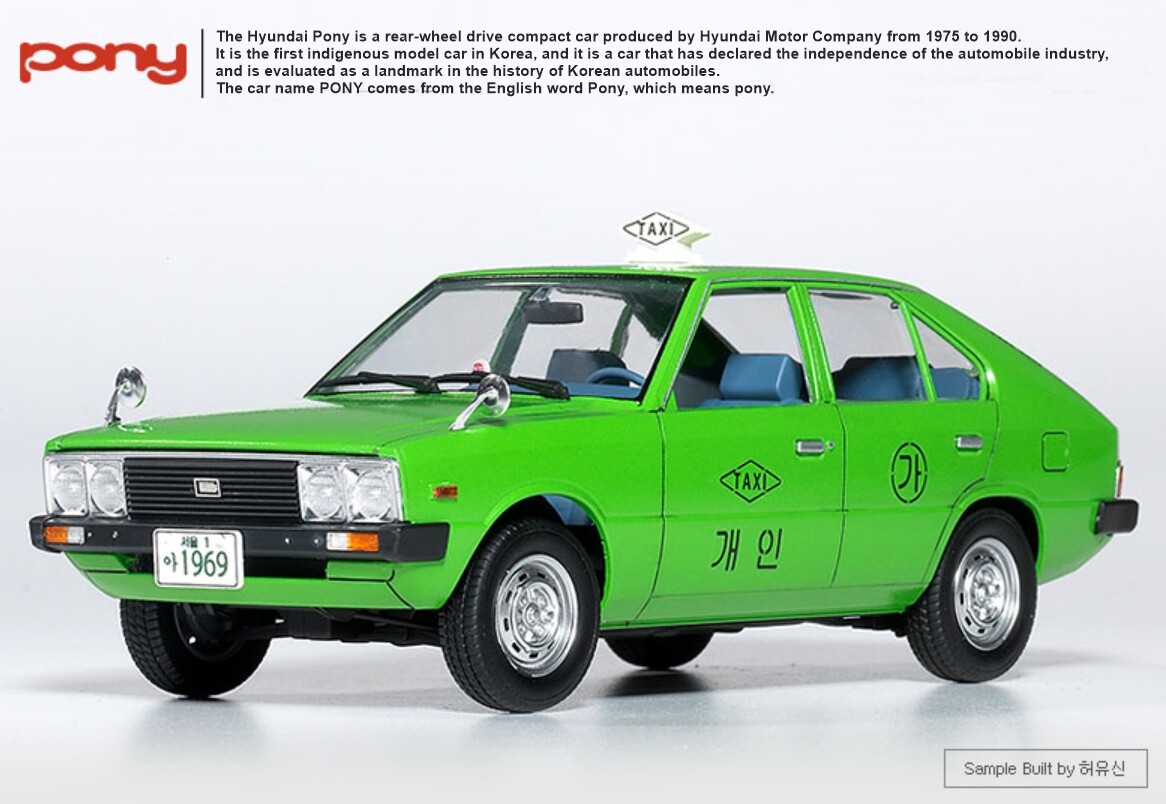 ping 1/38 ヒュンダイ PONY グリーン未開封 ミニカー 韓国製 ping 1/38 ヒュンダイ PONY グリーン未開封 ミニカー 韓国製